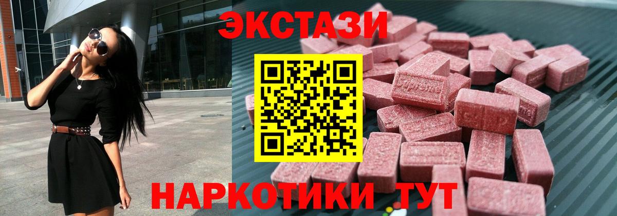 OMG рабочий сайт  Экстази Дубай  Вход с VPN  Губкинский  Ecstasy 