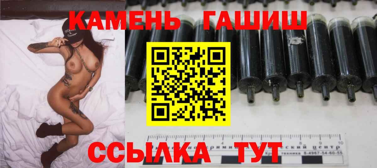 ГАШИШ VHQ  Вход с VPN  Гашиш VHQ  Губкинский 