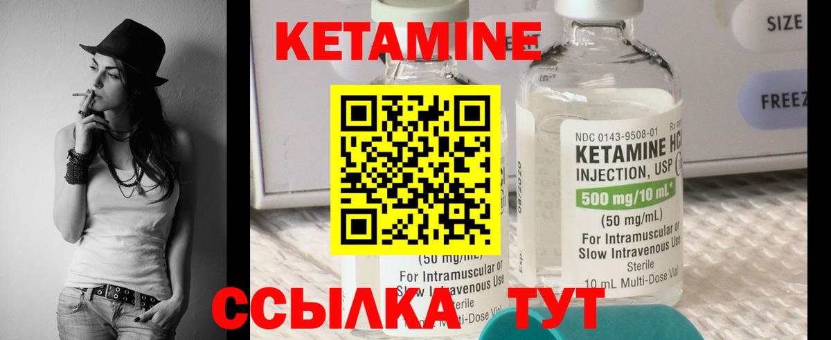darknet Telegram  Вход с VPN  Губкинский  Кетамин ketamine  Кетамин ketamine 