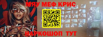 наркотики Мариинск