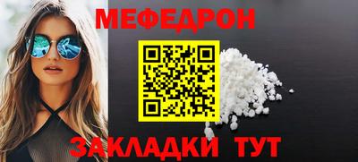 мяу мяу мука Малгобек