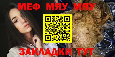наркотики Мариинск
