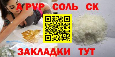 наркотики Мариинск