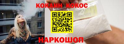 наркотики Мариинск