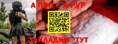наркотики Мариинск