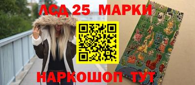 наркотики Мариинск