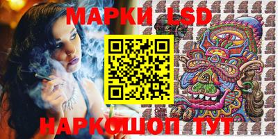 наркотики Мариинск
