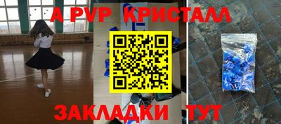 наркотики Мариинск
