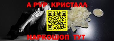 наркотики Мариинск