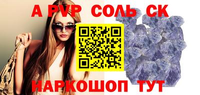скорость Малоярославец