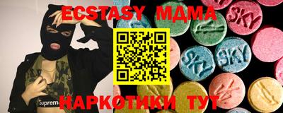 мяу мяу мука Малгобек