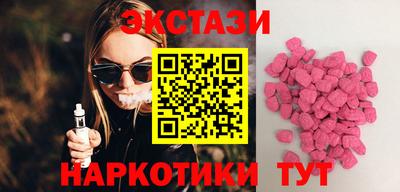 наркотики Мариинск