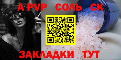 наркотики Мариинск