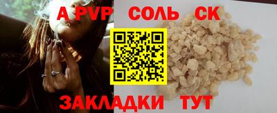 скорость Малоярославец