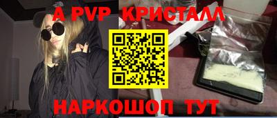 скорость Малоярославец