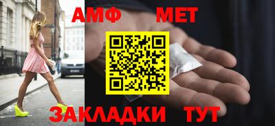 мяу мяу мука Малгобек
