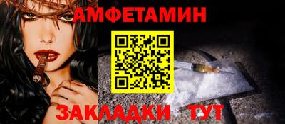 скорость Малоярославец