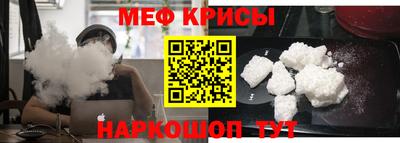 наркотики Мариинск