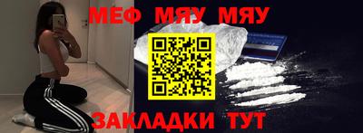наркотики Мариинск