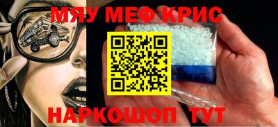 наркотики Мариинск