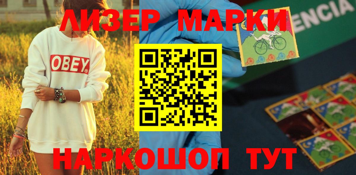 Губкинский  ЛСД экстази кислота  Вход с VPN  Лсд 25 экстази кислота 
