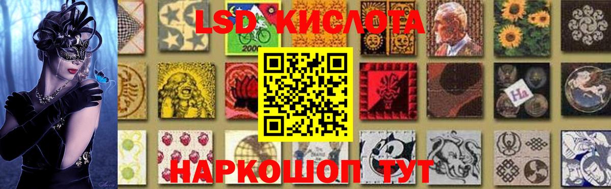 ГАШ  Героин  НБОМе  Меф МЯУ МЯУ   Вход с VPN  COCAIN  Губкинский  Каннабис  LSD-25 