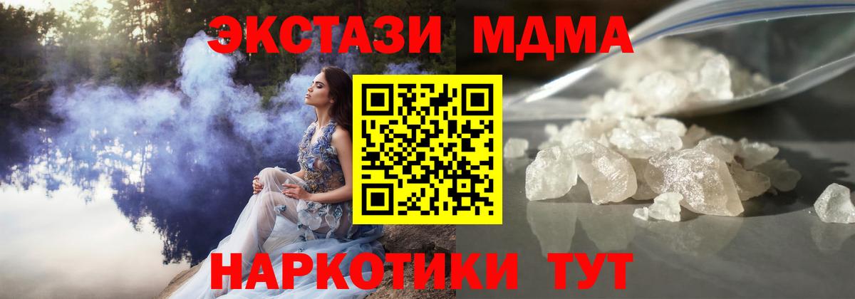 MDMA VHQ Губкинский