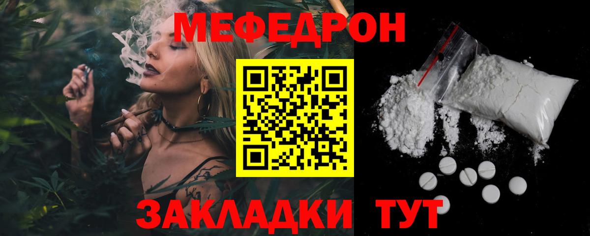 МЯУ-МЯУ мяу мяу  Вход с VPN  МЕФ 4 MMC  МЯУ-МЯУ  МЯУ-МЯУ  Губкинский 