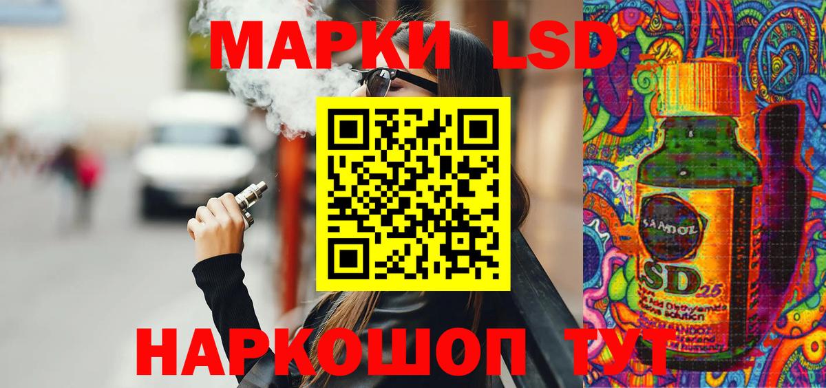 Губкинский  Наркотические марки 1,8мг  Вход с VPN  Наркотические марки 1,8мг 