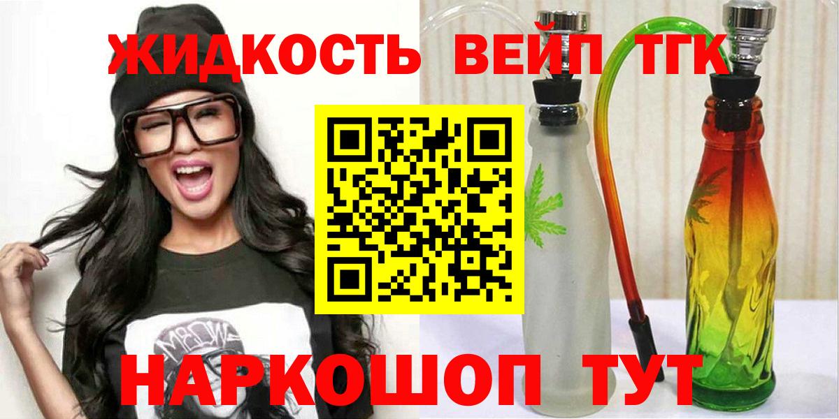 Губкинский  OMG tor  Вход с VPN  ТГК концентрат 