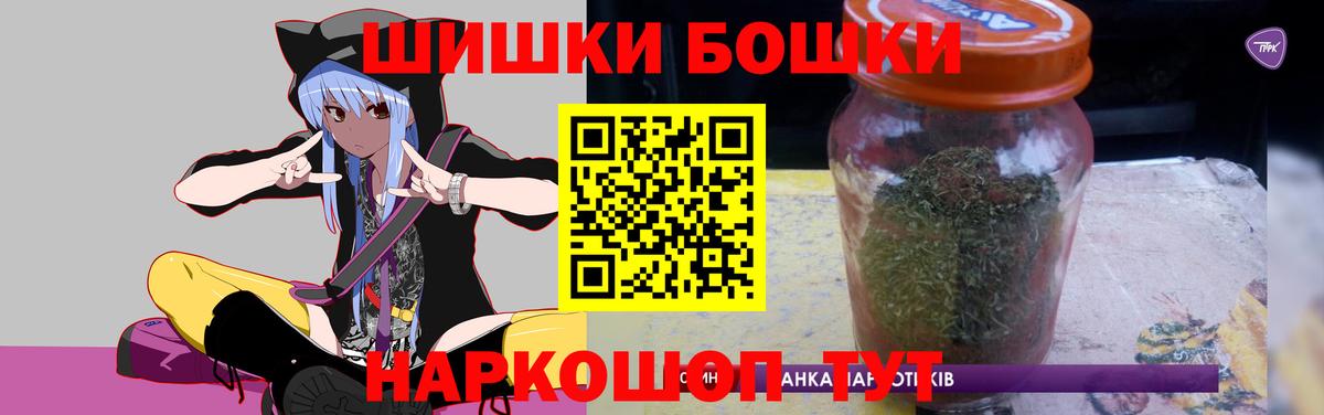 МАРИХУАНА OG Kush Губкинский